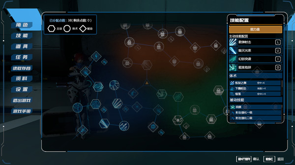 光明重影|官方中文|Build.4526666-云影刀魂-厄运逐风|解压即撸|_5