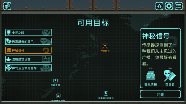 灭绝深度 最终版|V55.3.0|解压即撸|_4