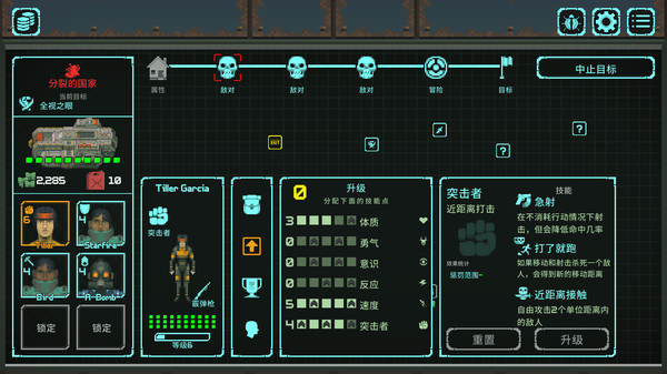 灭绝深度 最终版|V55.3.0|解压即撸|_6