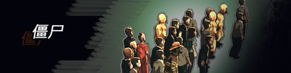 苏醒之路|中字-国语|Build.14948888-家园模式+拓荒者兽皮+僵尸杀手DLC+神秘武器|解压即撸|_10