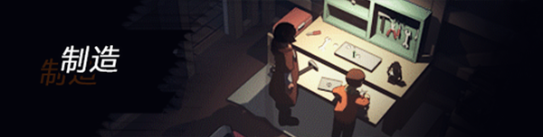 苏醒之路|中字-国语|Build.14948888-家园模式+拓荒者兽皮+僵尸杀手DLC+神秘武器|解压即撸|_8