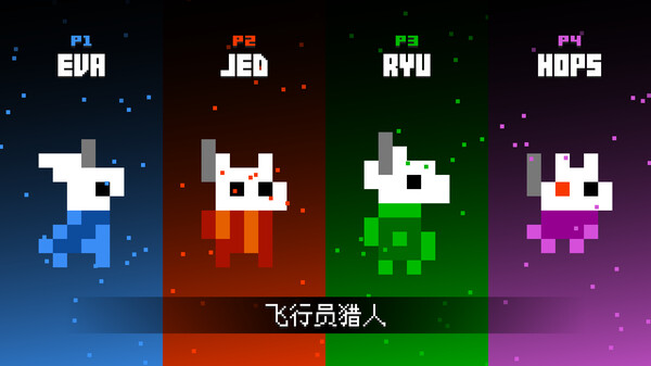 太空决斗2 Astro Duel 2|官方中文|本体+1.0.3升补|NSZ|原版|_10