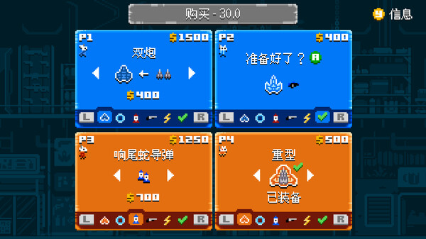 太空决斗2 Astro Duel 2|官方中文|本体+1.0.3升补|NSZ|原版|_4