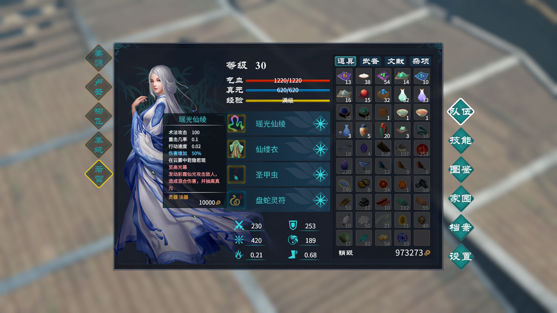 鸿源战绩|官方中文|Build.4152211-龙啸战域-天行星阵|解压即撸|_4