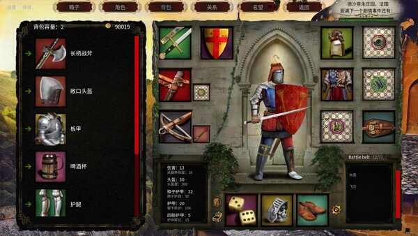 人头落地 重铸版|官方中文|Build.19870932+浮城之罪DLC|解压即撸|_4