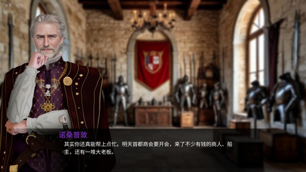 人头落地 重铸版|官方中文|Build.19870932+浮城之罪DLC|解压即撸|_7