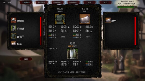 人头落地 重铸版|官方中文|Build.19870932+浮城之罪DLC|解压即撸|_6