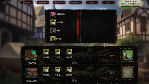 人头落地 重铸版|官方中文|Build.19870932+浮城之罪DLC|解压即撸|_12