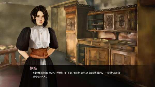 人头落地 重铸版|官方中文|Build.19870932+浮城之罪DLC|解压即撸|_9