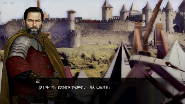 人头落地 重铸版|官方中文|Build.19870932+浮城之罪DLC|解压即撸|_13