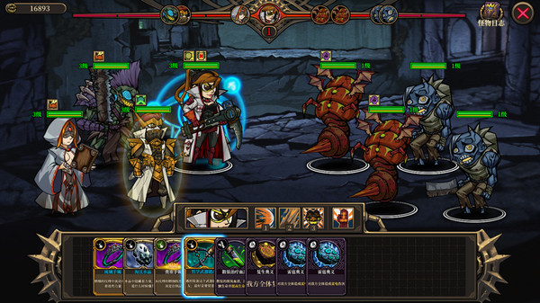 疯狂之冠|官方中文|Build.3504545-奈落霸主-冥河之冕|解压即撸|_1