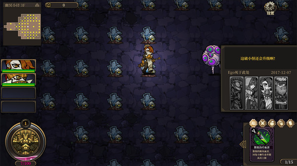 疯狂之冠|官方中文|Build.3504545-奈落霸主-冥河之冕|解压即撸|_4