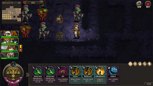 疯狂之冠|官方中文|Build.3504545-奈落霸主-冥河之冕|解压即撸|_2