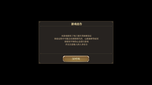 疯狂之冠|官方中文|Build.3504545-奈落霸主-冥河之冕|解压即撸|_3