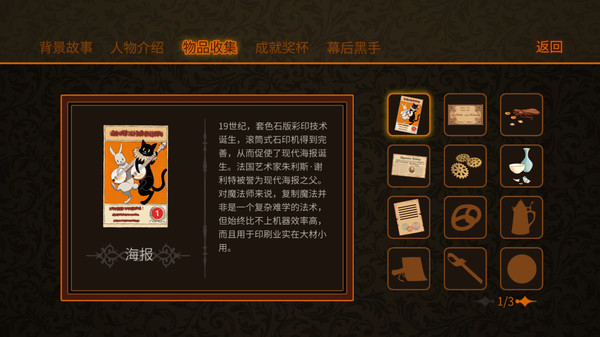 无终之旅 The Endless Journey|官方中文|Build.3816032|解压即撸|_8