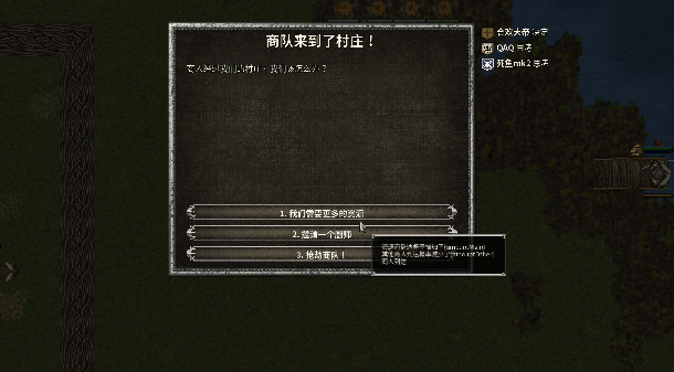 第一王权/官方中文/[更新]整合v1.5.2/完美学习版_8