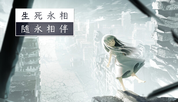 生死永相随永相伴 Together We Live|官方中文|本体+1.0.1升补|NSZ|原版|_0