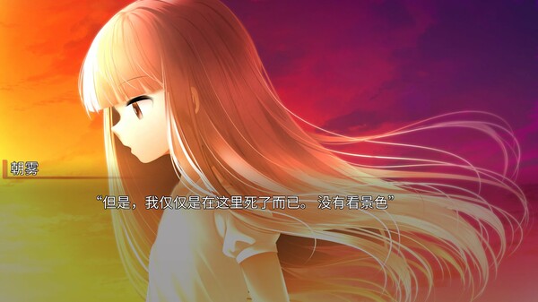 生死永相随永相伴 Together We Live|官方中文|本体+1.0.1升补|NSZ|原版|_1