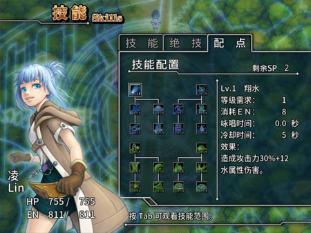 回音 ECHO|官方中文|V1.2.0|解压即撸|_4