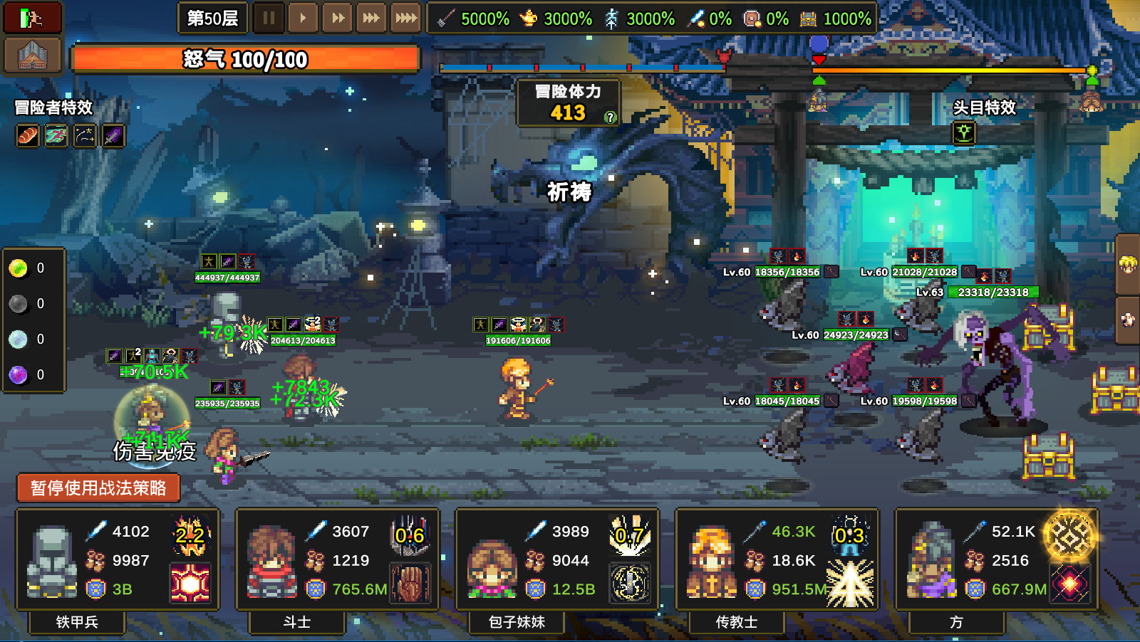 龙崖|豪华中文|Build.6217520-焚天断狱-风殇破岳|解压即撸|_3