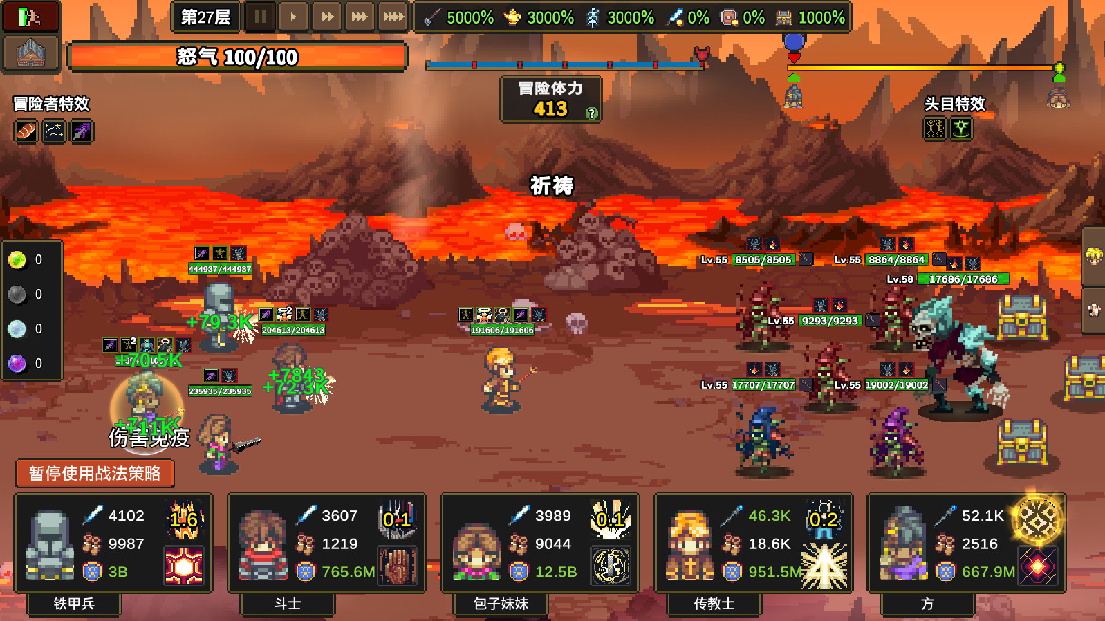 龙崖|豪华中文|Build.6217520-焚天断狱-风殇破岳|解压即撸|_6