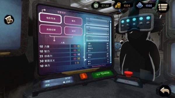 旁观者2 Beholder2|官方中文|本体+1.0.3升补|NSZ|原版|_5