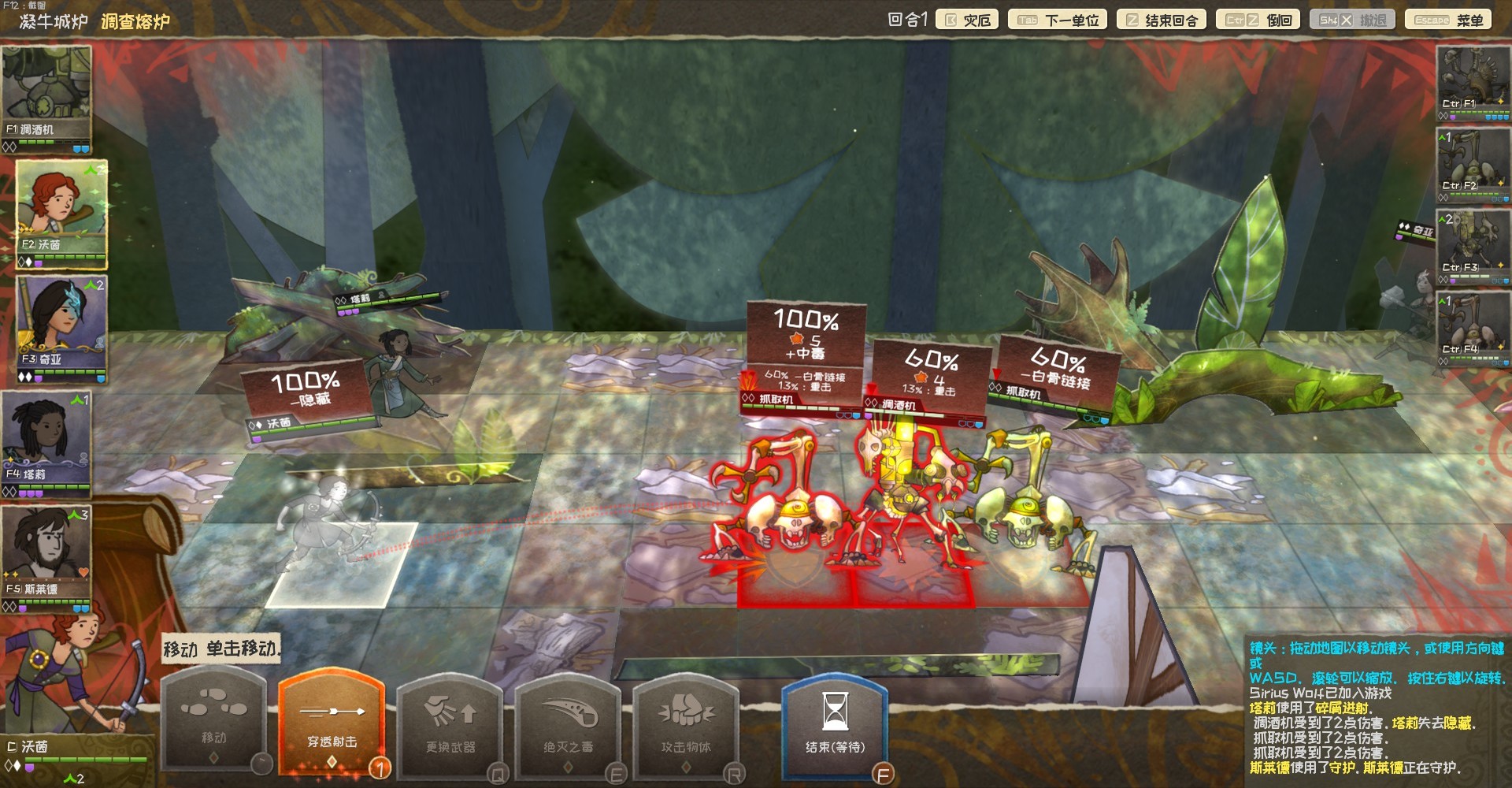 漫野奇谭 绸缪长路|官方中文|Build.17003463-绸缪长路+全DLC|解压即撸|_7