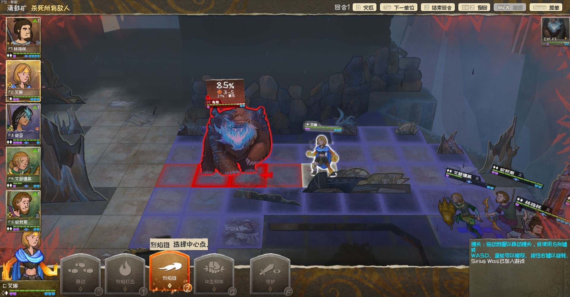 漫野奇谭 绸缪长路|官方中文|Build.17003463-绸缪长路+全DLC|解压即撸|_11