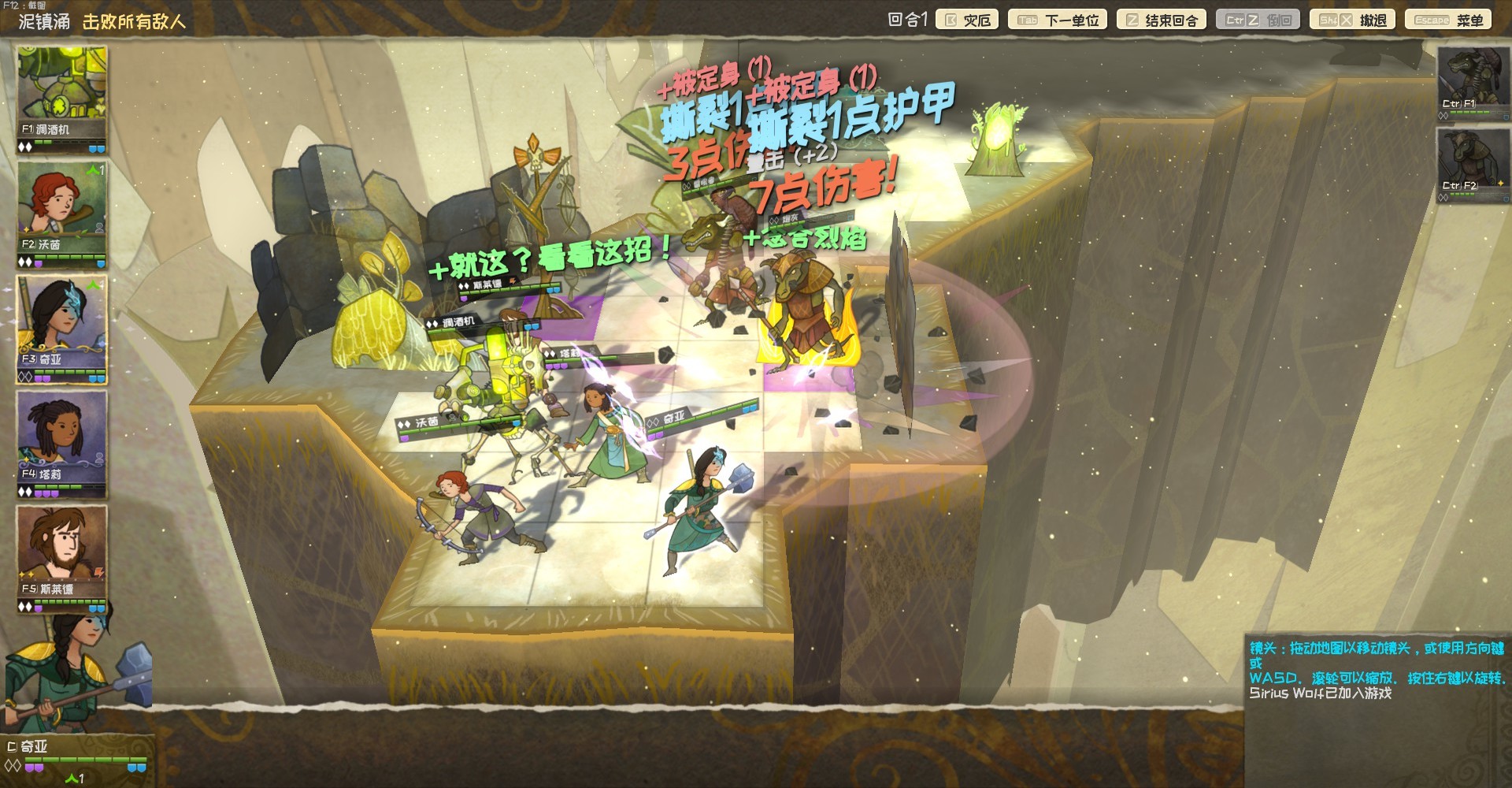 漫野奇谭 绸缪长路|官方中文|Build.17003463-绸缪长路+全DLC|解压即撸|_12