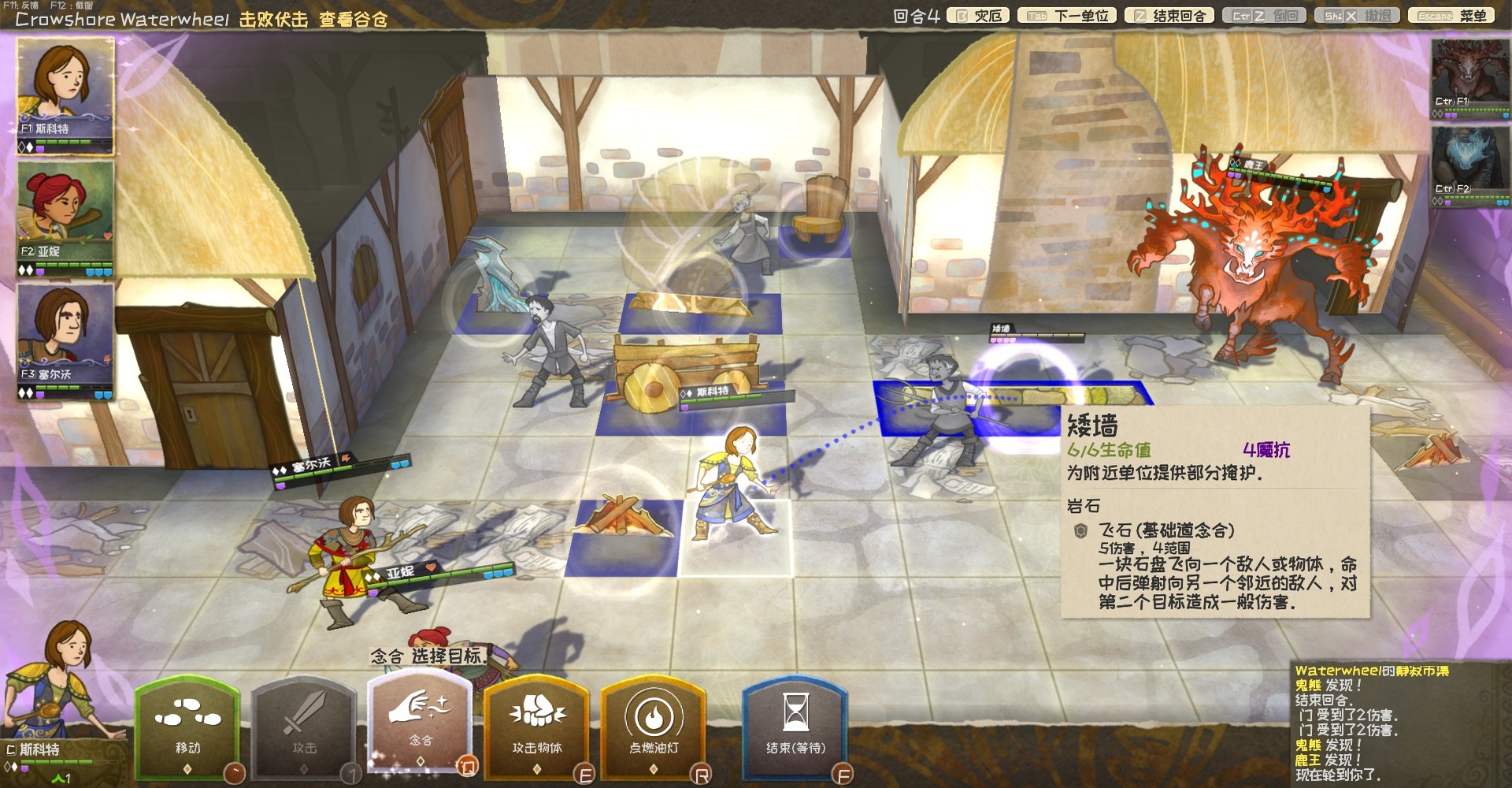 漫野奇谭 绸缪长路|官方中文|Build.17003463-绸缪长路+全DLC|解压即撸|_8