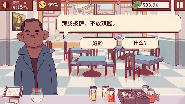 可口的披萨 美味的披萨|官方中文|V5.4.0|解压即撸|_3