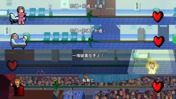 节奏医生|官方中文|Build.10691238-新增内容与优化-全新关卡-联动|解压即撸|_6