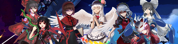 永远消失的幻想乡/官方中文/本体+1.0.7升补+1DLC/[NSP][魔改9.2]_10