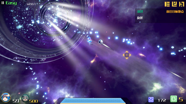 永远消失的幻想乡/官方中文/本体+1.0.7升补+1DLC/[NSP][魔改9.2]_6