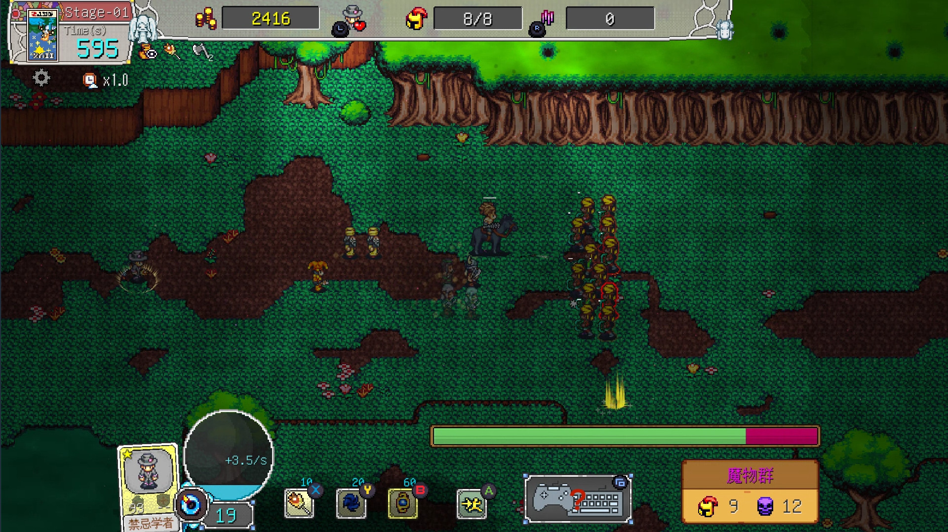 奇幻东征|官方中文|VSR2.7.8HF+全DLC|解压即撸|_4