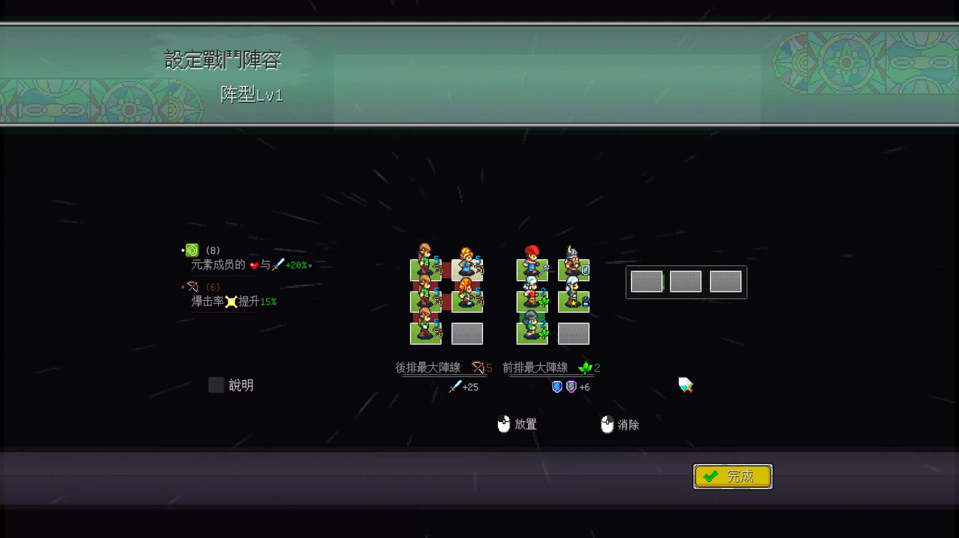 奇幻东征|官方中文|VSR2.7.8HF+全DLC|解压即撸|_8