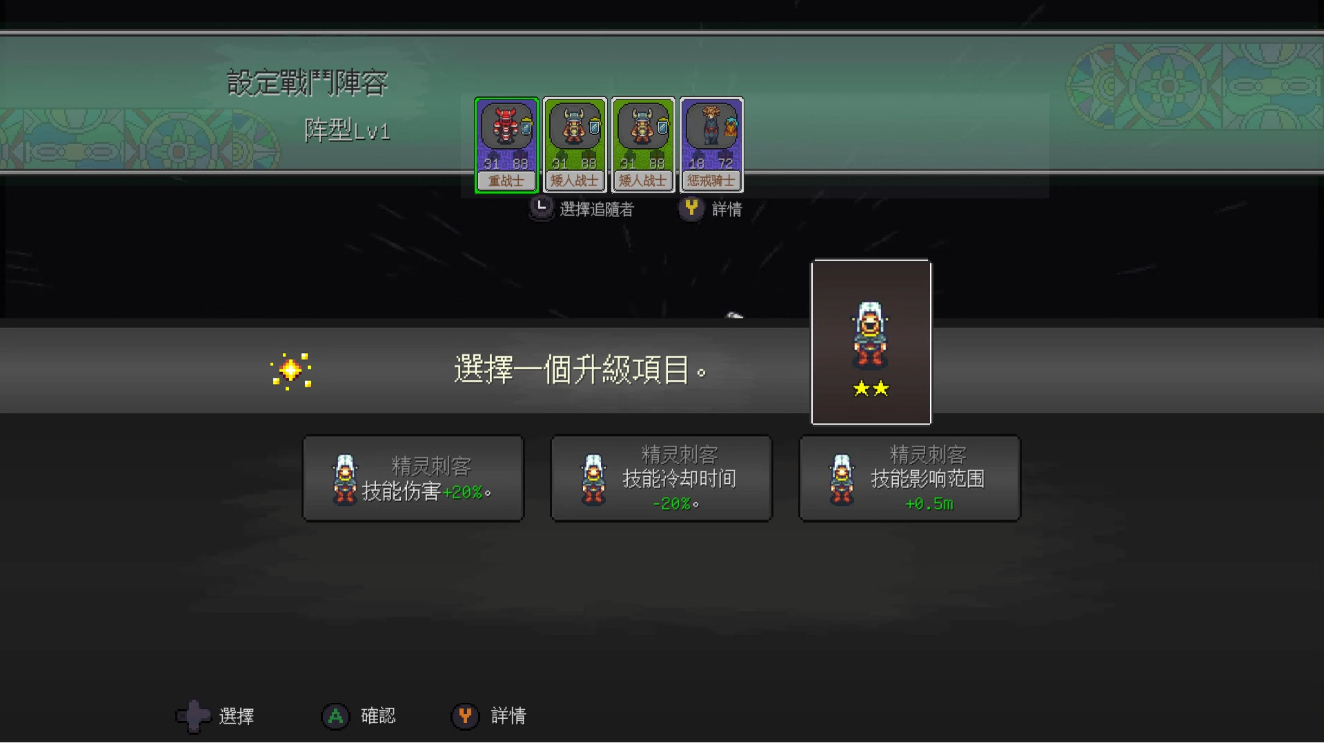 奇幻东征|官方中文|VSR2.7.8HF+全DLC|解压即撸|_7