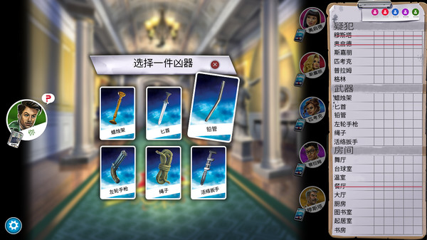 妙探寻凶|官方中文|本体+2.10.3升补+1DLC|NSZ|原版|_3