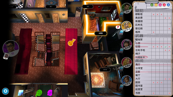 妙探寻凶|官方中文|本体+2.10.3升补+1DLC|NSZ|原版|_5