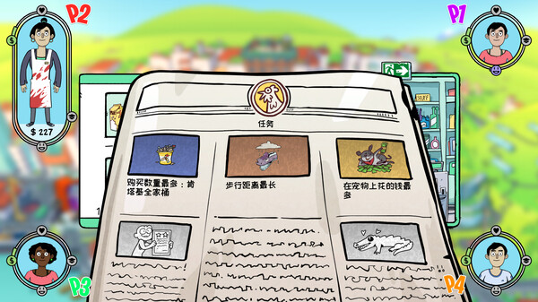 没时间放松 No Time to Relax|官方中文|本体+1.3.0升补|NSZ|原版|_5