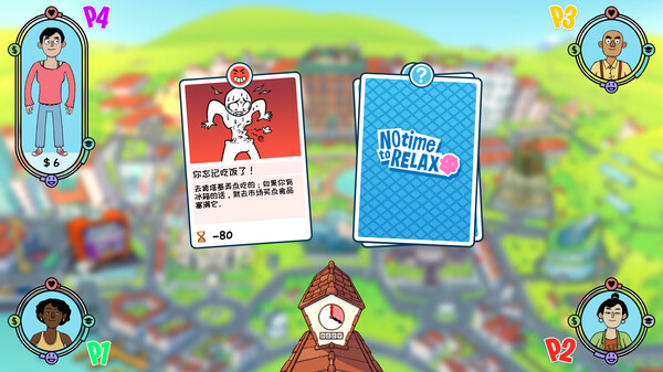 没时间放松 No Time to Relax|官方中文|本体+1.3.0升补|NSZ|原版|_3