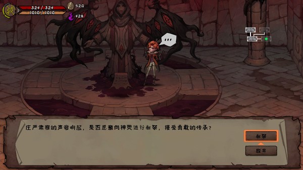 异化之地|官方中文|Build.3754784-幻夜蚀变-黑域审判|解压即撸|_9