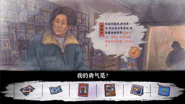 完美的一天|官方中文|Build.12598308|解压即撸|_8