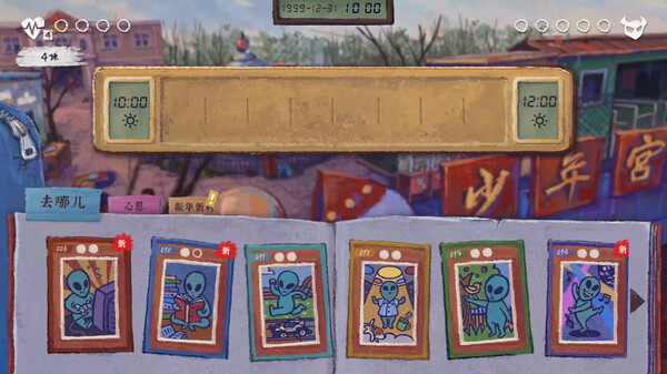 完美的一天|官方中文|Build.12598308|解压即撸|_1