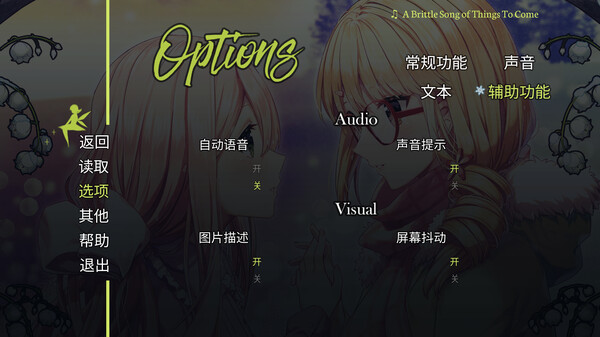 森灵之心|官方中文|V2.1|解压即撸|_8