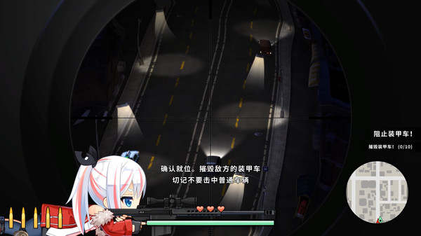 少女狙击手|官方中文|V1.5.3HF|解压即撸|_3
