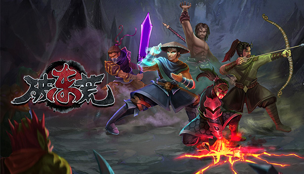 破东荒|官方中文|Build.3086506-虚空断岳-雷霆碎空|解压即撸|_0