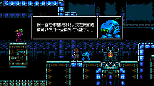 赛博暗影|官方中文|本体+1.0.5升补|NSZ|原版|_17