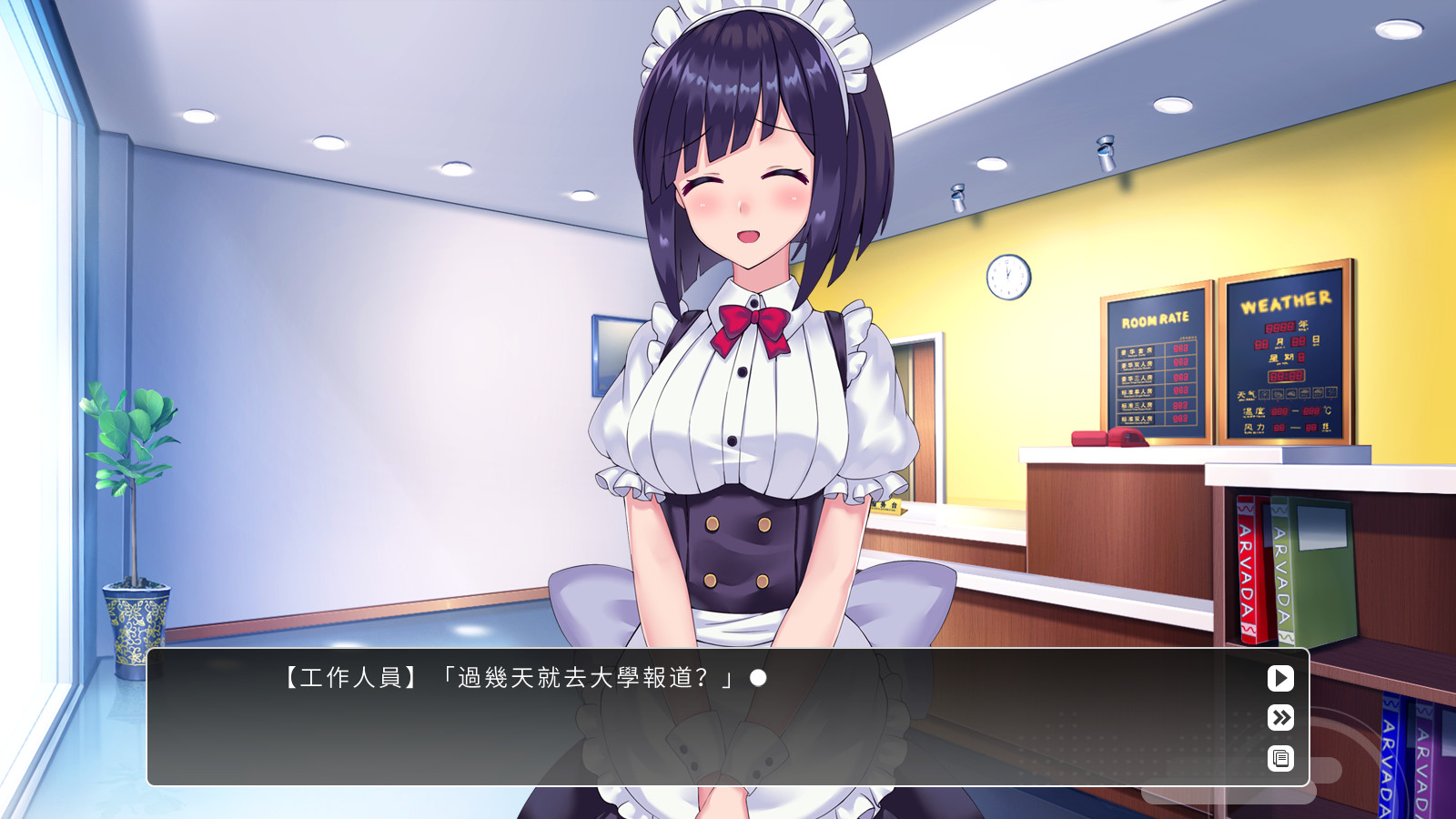 余香 完整正式版|中字-国语+全DLC|解压即撸|_4