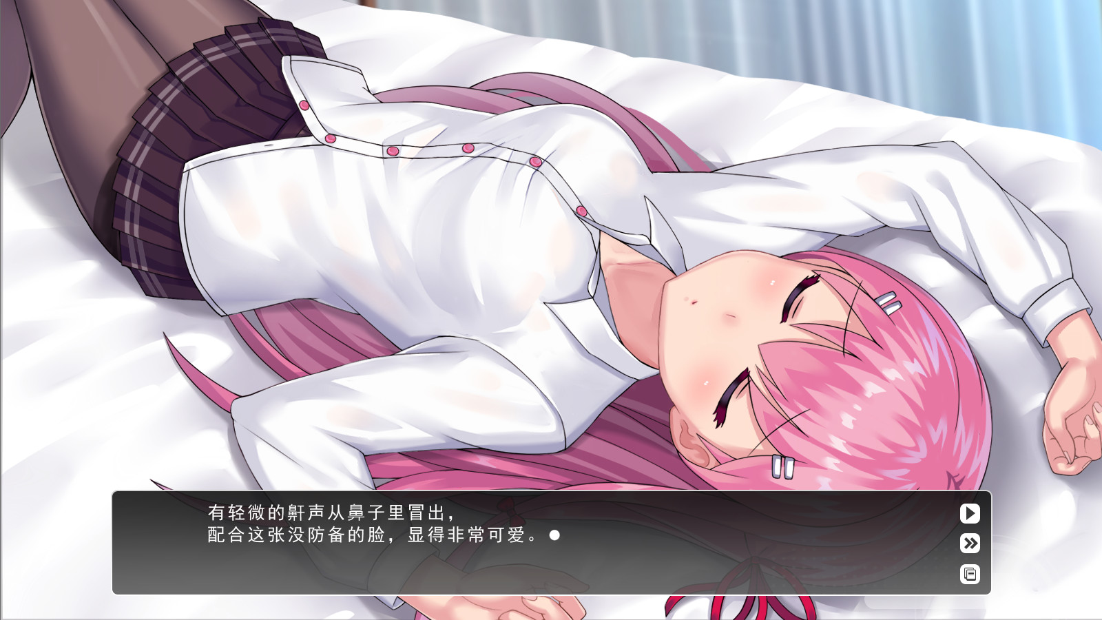 余香 完整正式版|中字-国语+全DLC|解压即撸|_1